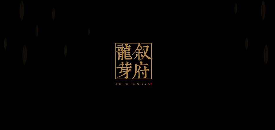 南木林县包装设计关键点：好的包装是沉默的销售员